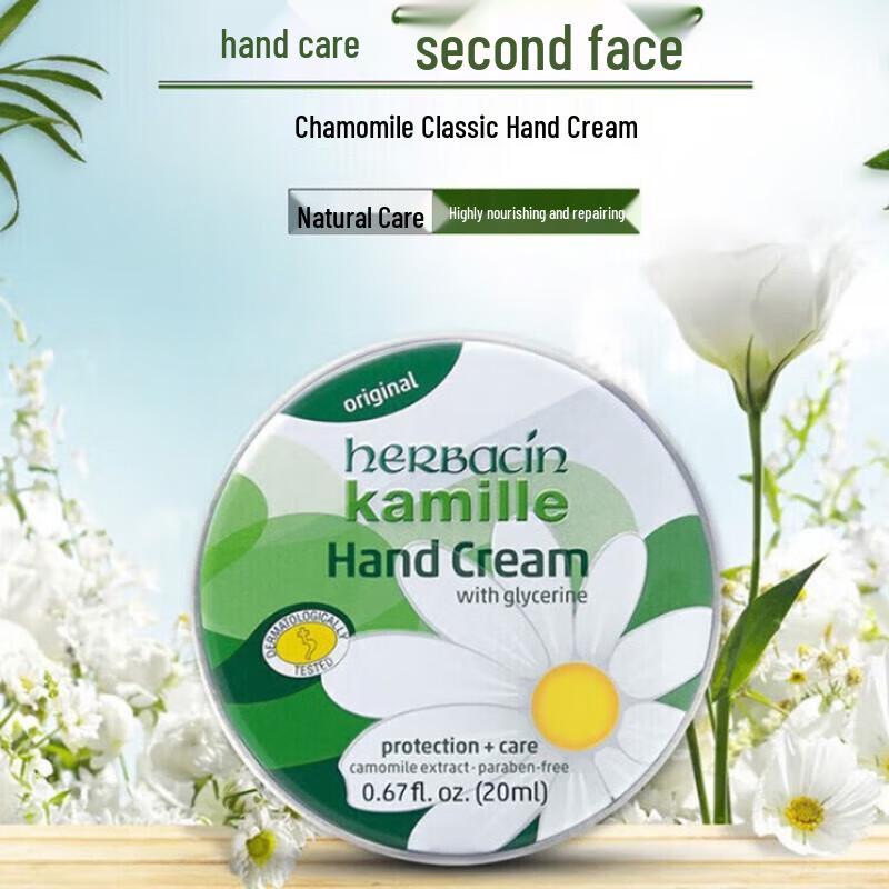 Herbacin Kamill New Classic Hand Cream