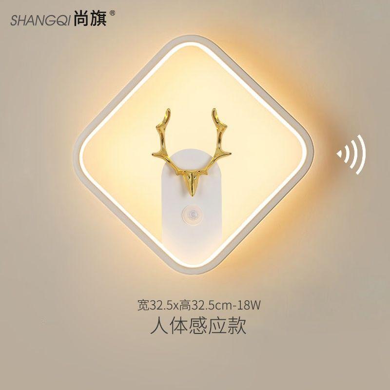 Modern Simple Motion Sensor Wall Lamp for Stairs Hallway Corridor Entrance Radar Sensor Wall Light for Cloakroom