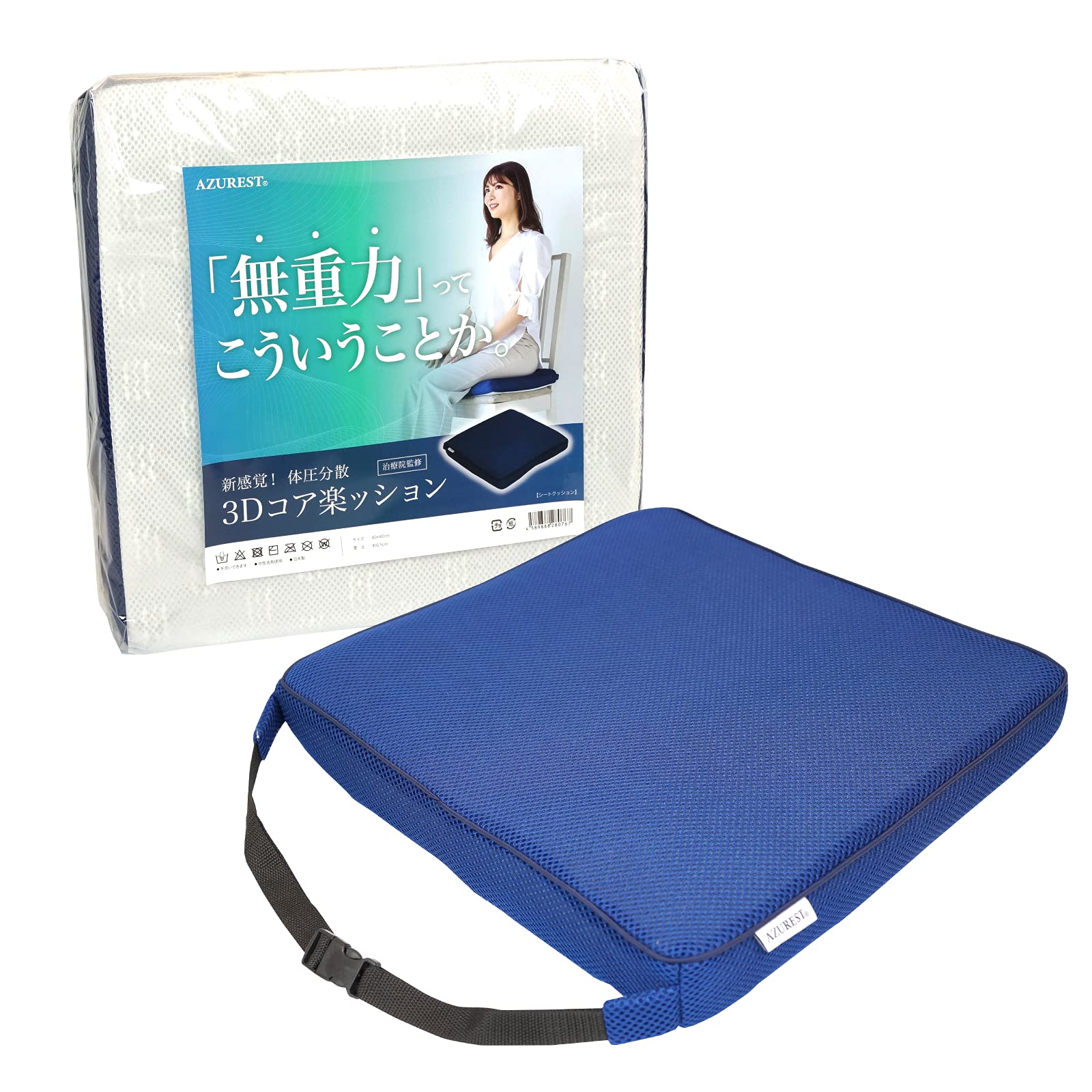 

Сиденье-кресло боль в распределяет тело с подушкой AZUREST, [Без ягодиц] Не душное, давление, легкое, антибактериальное, устойчивое к запахам,