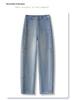 Light Blue Women's High-Waisted Velvet-Lined Banana Jeans, 2024 Autumn/Winter Loose Straight-Leg Style