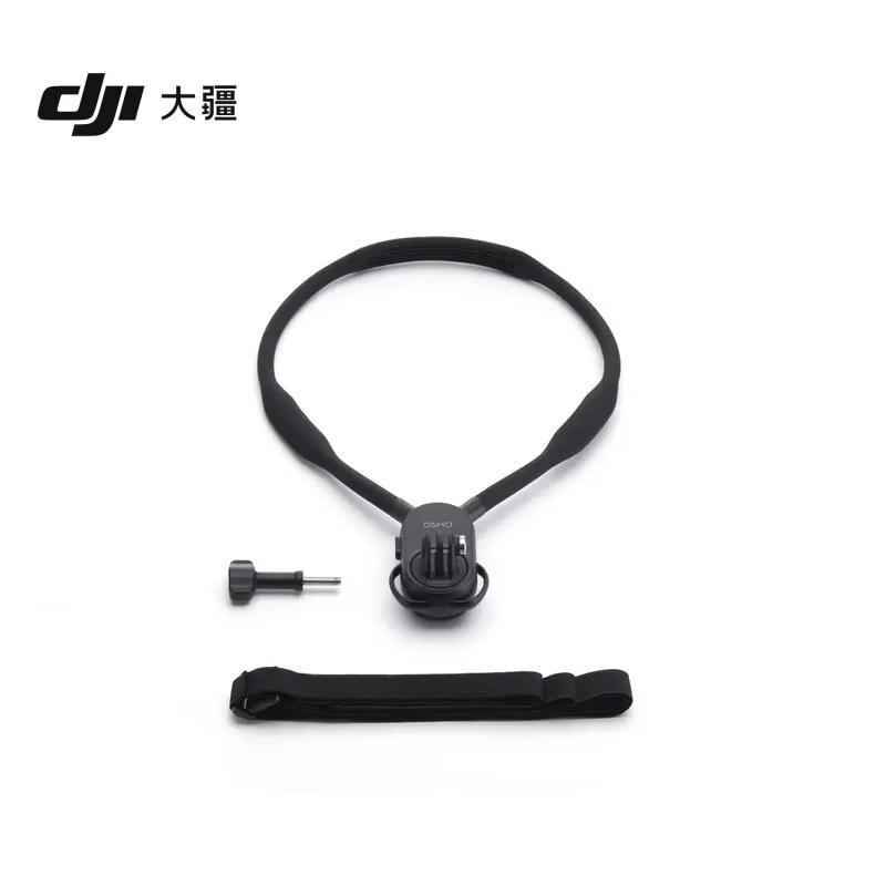 DJI Osmo Neck Mount for Action Cameras (CN version)