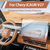Per Chery ICAUR V27 2026 Schermo di Controllo Centrale per Auto Pellicola Protettiva in Vetro Temperato Accessori