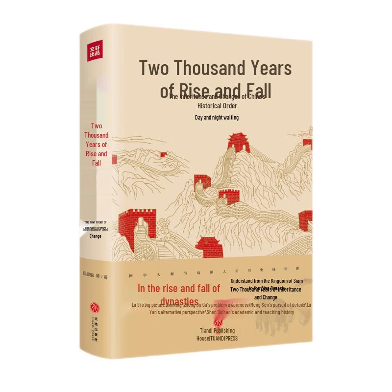 Global Historical Narratives Collection