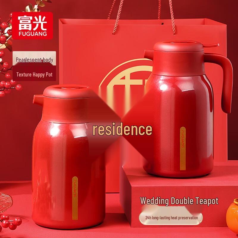 Fuguang Wedding Thermos Kettle Set - 2000ml Red Pair
