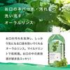 Dentis Etiquette Mouthwash 450ml