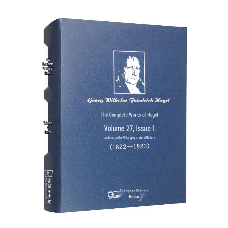 Hegel s Complete Works: Lectures on the Philosophy of World History