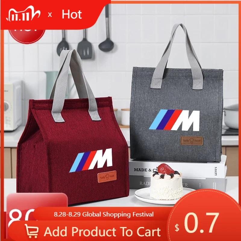 Car Sticker Hot 2025 Kids Thermal Lunch Bag Picnic Drink Lunchbox Outdoor Office Food Bag For BMW M Sport M1 M3 M4 M5 M6 E90 F30