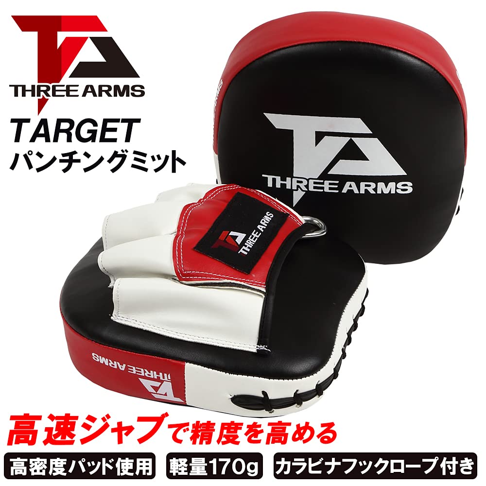 THREE ARMS Boxing TARGET Punching Mitt and Right Size Fits Line Karate Martial Arts MMA [Left Set/One Most/Tie Included]