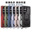 Applicable To Samsung S25 Mobile Phone Case S23/s24 + Silicone S25ultra Rotating Bracket S24ultra Protective Case
