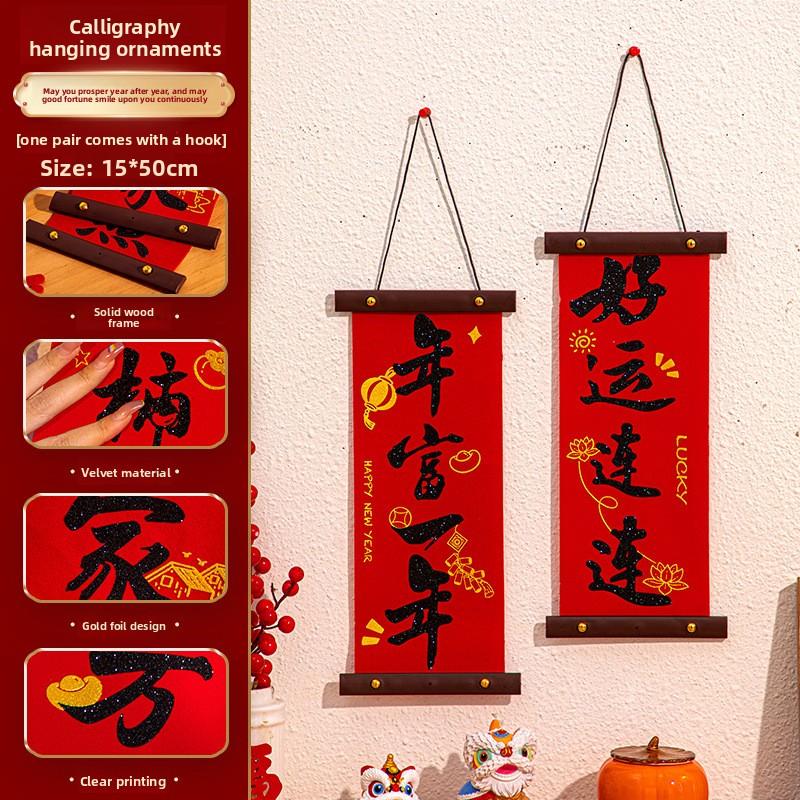 2pcs 2026 New Year Spring Festival DIY Wall Decorations Home Entrance Safety and Joy Couplet Arrangement