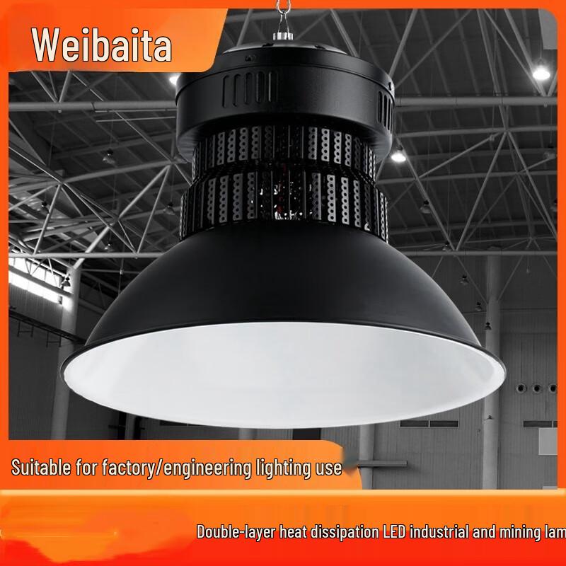 Fengchi LED Industrial High Bay Light