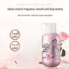 Three Magicians Fragrant Nourishing Smooth Shampoo