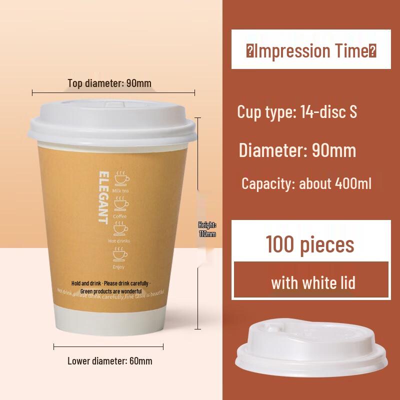 Mingling Disposable Thickened Coffee Paper Cups with Lids