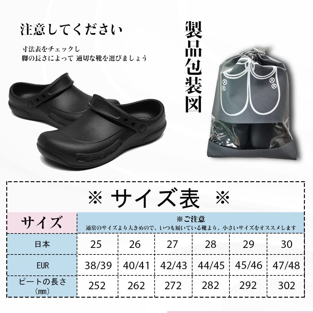 JSWEI Kitchen Outdoor Chef Workman Perfect for Everyday Black Size Men's Shoes, Sandals, Shoes, Shoes, Black, Non-Slip Sandals, Lightweight,