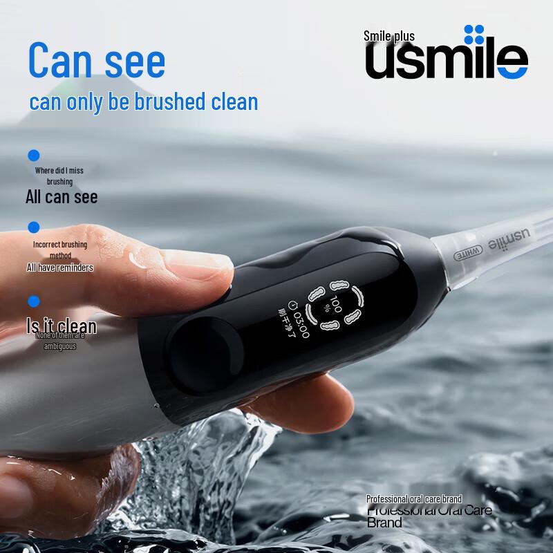 Usmile U7 Pro Smart Electric Toothbrush