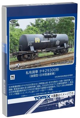 TOMIX N měřítko soukromý nákladní vůz typu Taki 29300 pozdní model Nippon Rikuun Sangyo 8762 modelová železnice nákladní vůz