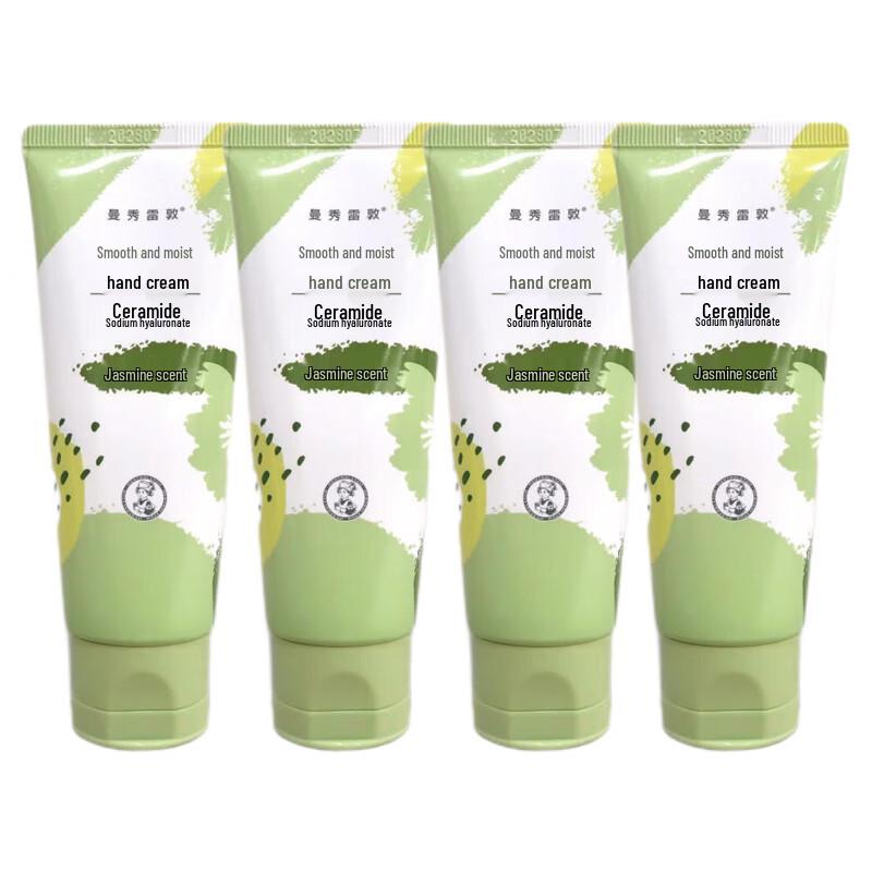 Mentholatum Silky Smooth Hydrating Hand Cream - Jasmine