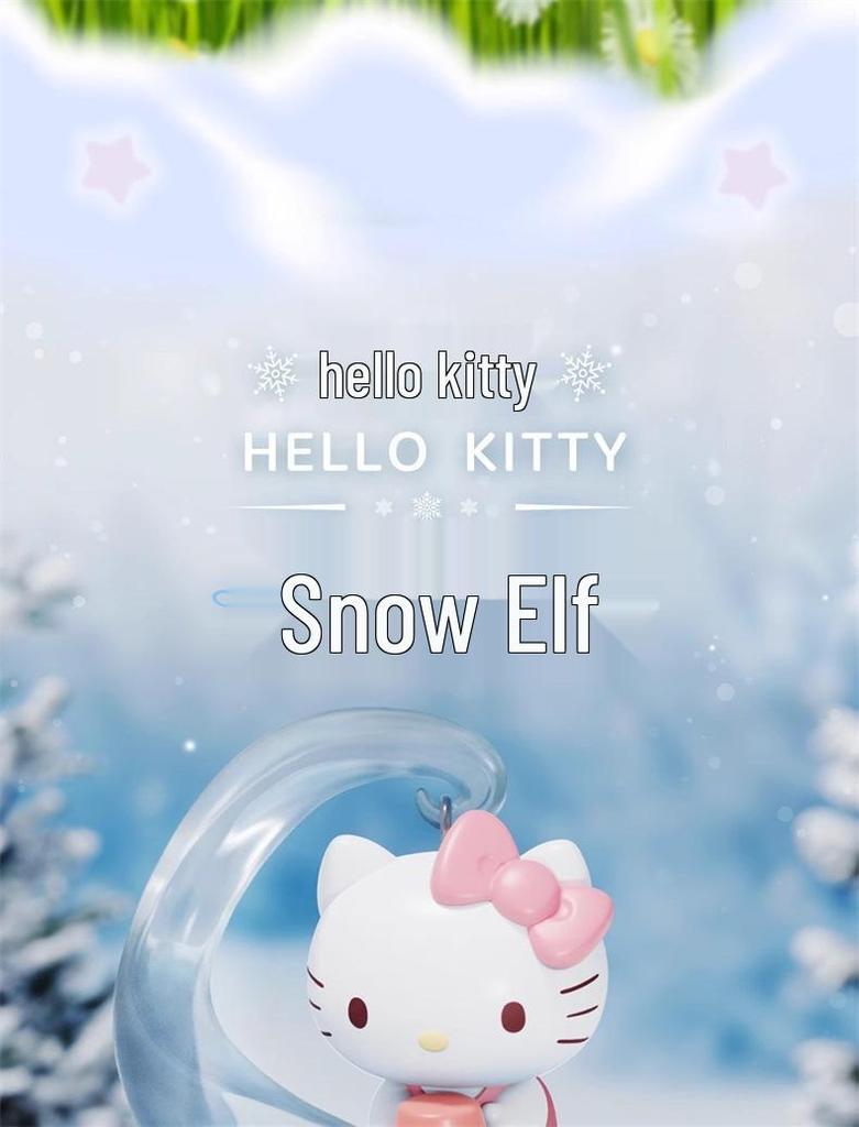 Sanrio Family Luminous Elf Ornament: Kuromi & Pompompurin Atmosphere Lamp