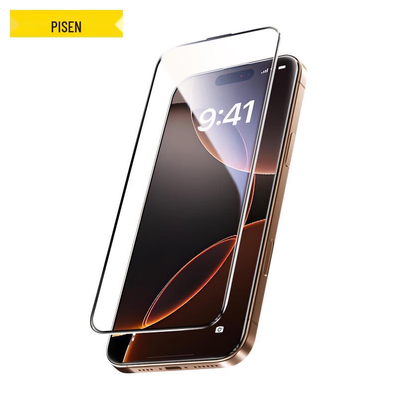 

Pisen iPhone 16 Pro 3D Curved Tempered Glass Screen Protector (2-Pack)