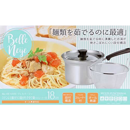 PEARL METAL Verneige Saucepan, Silver, 18cm, with Stainless Steel Glass Lid and Strainer, HB-4499