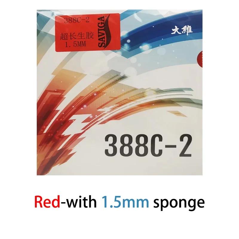 Dawei 388C-2 OX 1.2/1.5/1.8mm Table Tennis Rubber Long Pips Raw Rubber Ping Pong Rubber for Table Tennis Racket ITTF Approved