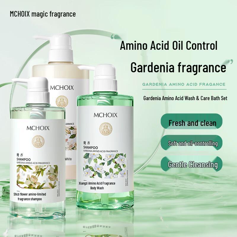 Magic Scent Gardenia Amino Acid Hair & Body Care Series