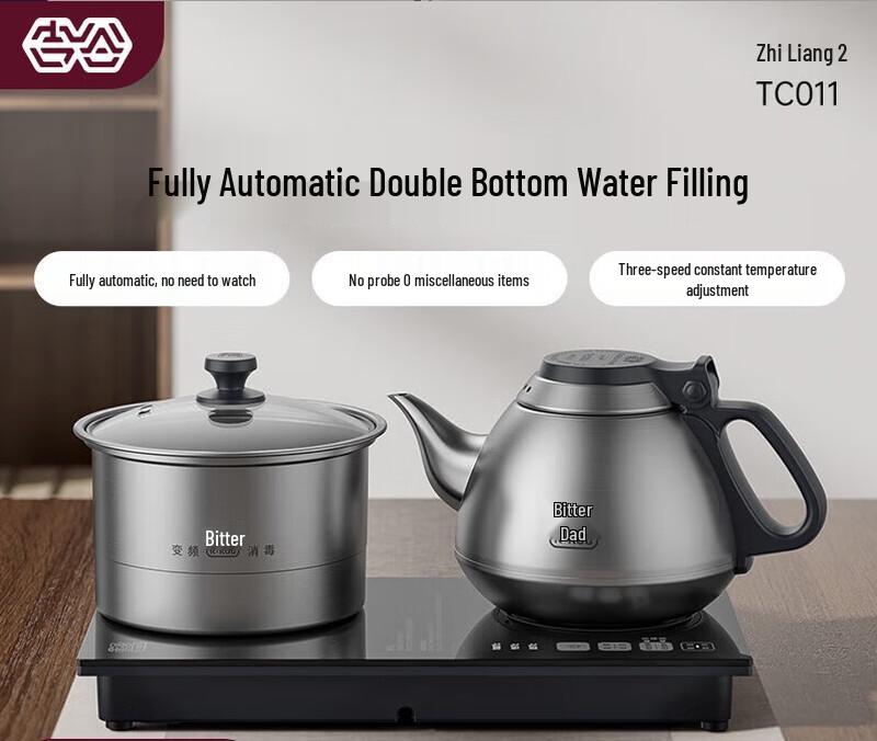 K·KOU Automatic Bottom-Fill Electric Tea Maker Kettle CN plug (adapter included)
