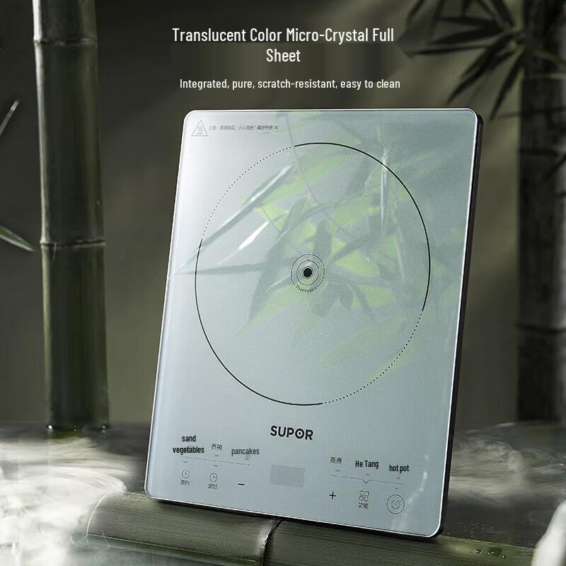 SUPOR 2200W Smart Induction Cooker CN plug (adapter included)