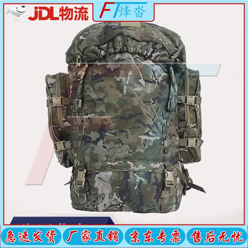 Fengta Tactical Camouflage Backpack