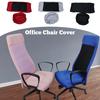 Stretch Elastic Computer Chair Cover Dustproof Office Chair Slipcover Universal Armchair Protector for Home & Office