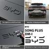 BGY1 For BYD Song Plus DMI Seal U Sealion 6 Black Front Emblem Modification Black Warrior Car Badge Covering Styles Logo