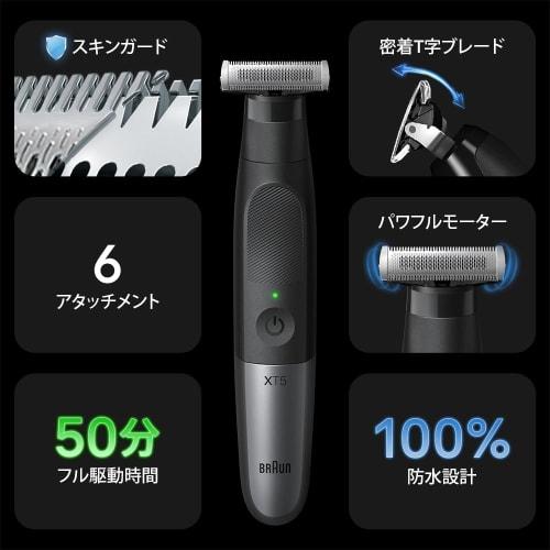 Braun Body Trimmer PROX Body Shaver XT5300-b Περικοπή/ξύρισμα σε φυσικό μήκος Προηγμένη περιοχή κοπής 4D λεπίδας Διπλάσια χέρια, δάχτυλα, πόδια, μασχάλες, Delic