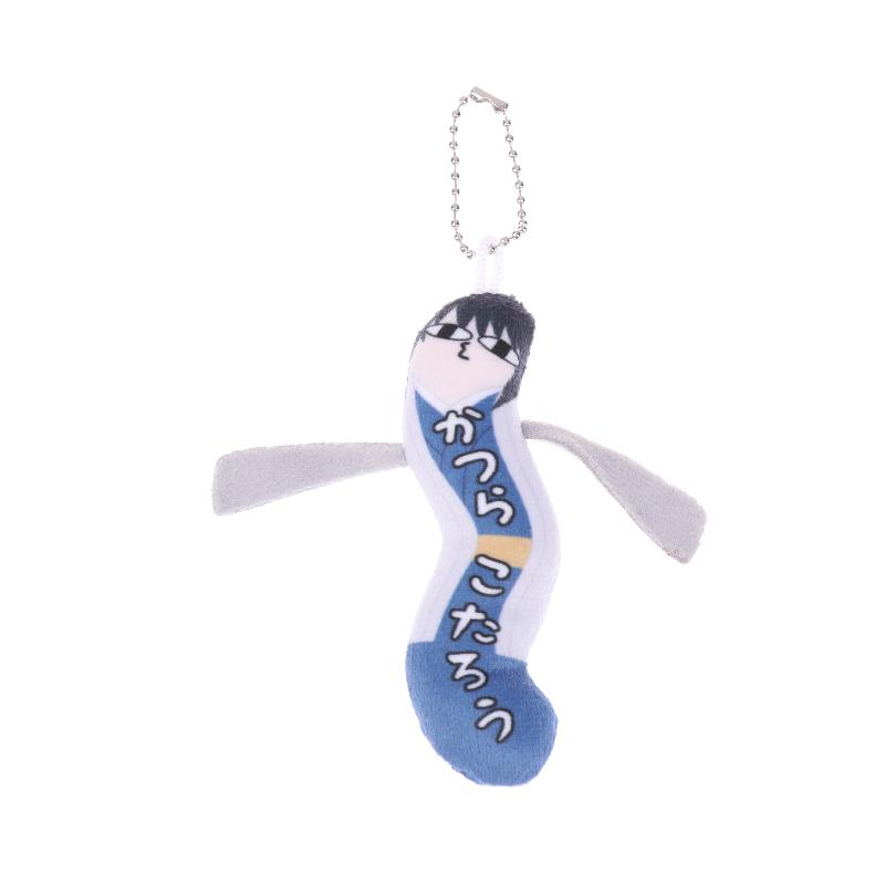 Cartoon Game Anime Gintama Plush Toys Funny Twisting Man Plush Keychain Cosplay Dolls Lovely Bag Pendant Hanging Decoration