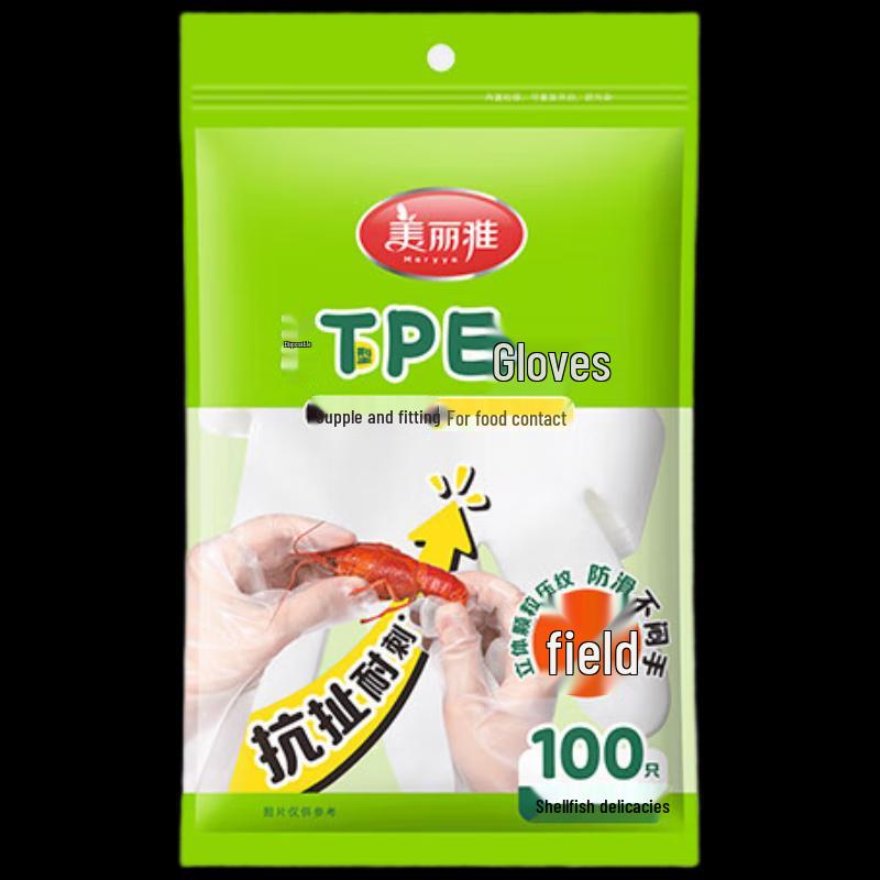 Meiliya Thickened Disposable PE Kitchen Gloves