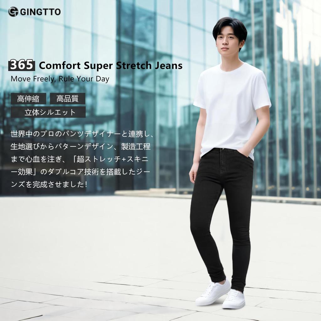 GINGTTO Stretch Skinny Slim Size 32 Men's Jeans, Fit,
