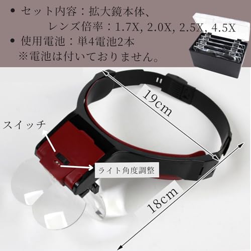 Quikaboo Headband Magnifier, Head-Mounted Magnifier, Magnifying Glasses with LED Light, Dual-Lamp Type, for Experiments, Observation, Reading, and Pre