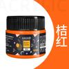 1pcs Art Acrylic Pigment 100ml 38 Colors In Jar,Doodle,DIY,Can Be Used For Wall,Stone,Textile Painting Art Supplies