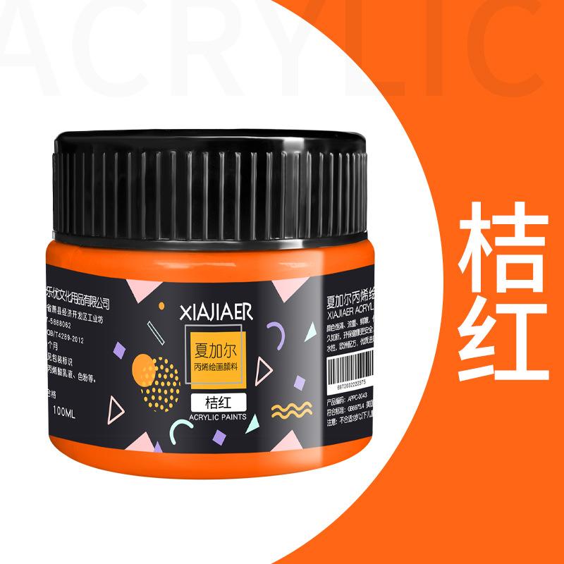 1pcs Art Acrylic Pigment 100ml 38 Colors In Jar,Doodle,DIY,Can Be Used For Wall,Stone,Textile Painting Art Supplies