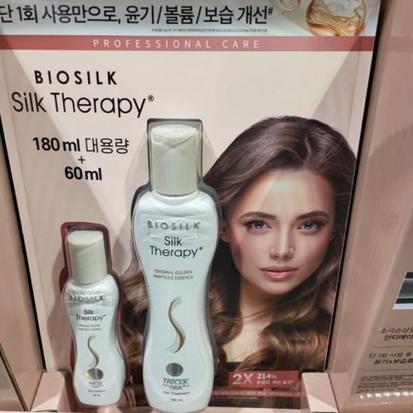 BioSilk Silk Therapy Hair Essence 180ml + 60ml One thing