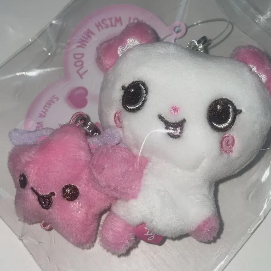 

Nct Wish Mini Doll Keyring Sakuya Bang