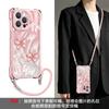 Smudged butterfly doll is suitable for Apple 11promax mobile phone case iphone11 four-corner lanyard 11 feather yarn 11 women