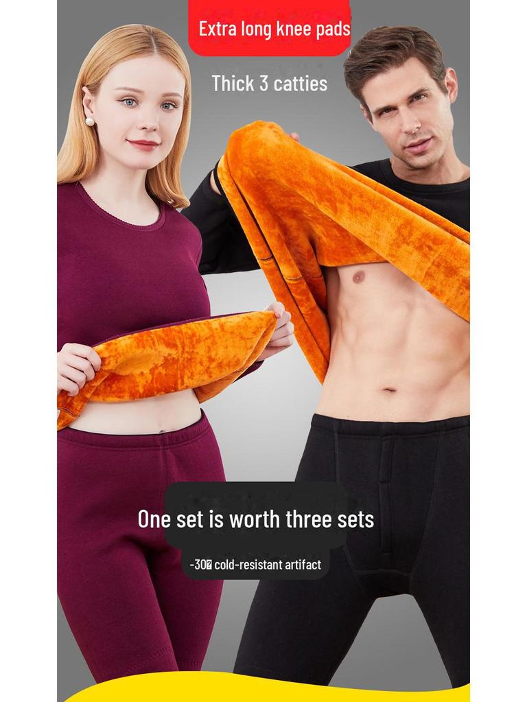 Men's and Women's Plus Velvet Thick Thermal Underwear Suit for Middle-aged and Elderly - Solid Color Winter Set