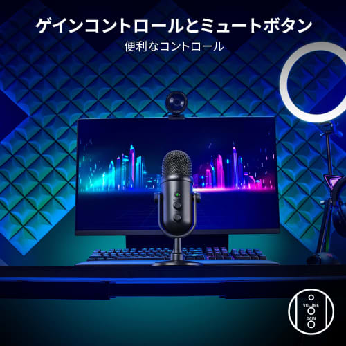 Razer Seiren V2 Pro 30mm Dynamic USB Microphone with Noise-Blocking High-Pass Filter, Analog Gain Limiter, Microphone Monitoring, Volume/Gain/Mute But