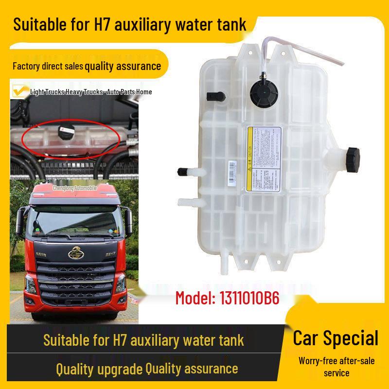 Liuqi Chenglong H7 Auxiliary Water Tank 4H7YC60D33X1C-1311010B6 - Original Car Part Standard