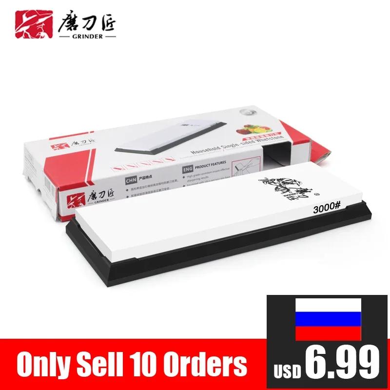 

TAIDEA Sharpening Stone Knife Sharpener Grit 1000 3000 8000# Whetstone Single/Double-Side Grinding Stone Professional Sharpeners Sharpening Stone