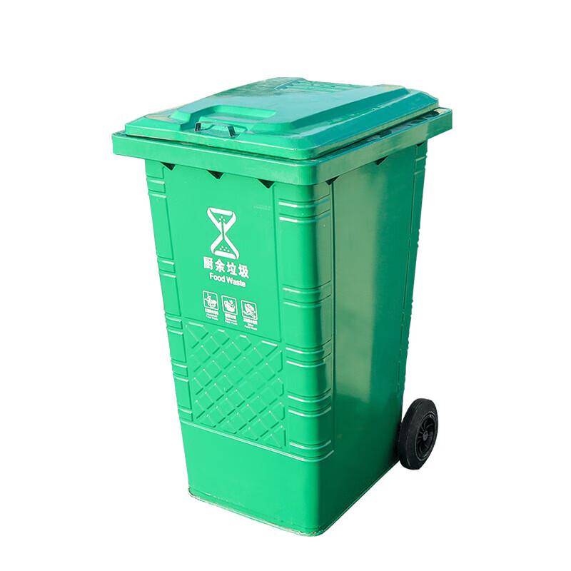 

Gurede 240L Iron Trash Can