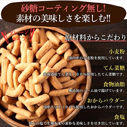 Yamada Seika Co., Ltd. [Value Pack] 1kg of Firmly Fried Plain Karinto (250g X 4 Bags) Karinto with Okara Powder! Room Temperature Shipping