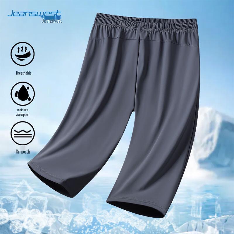Jeanswest Men's Ice Silk Quick-Dry Capris