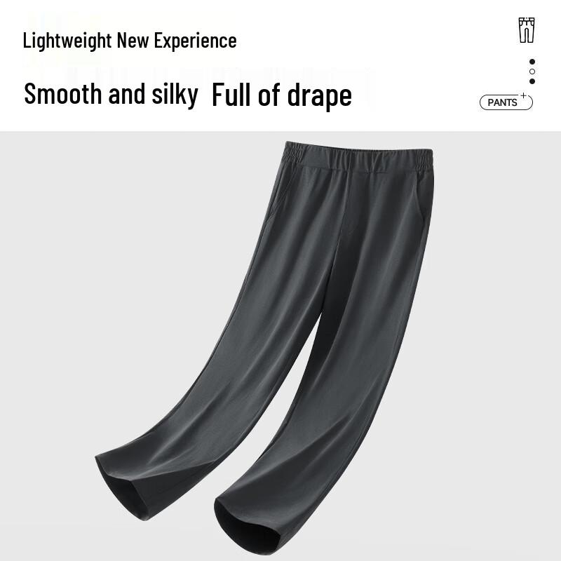 MINISO Men's Summer Quick-Dry Elastic Straight-Leg Ankle Pants