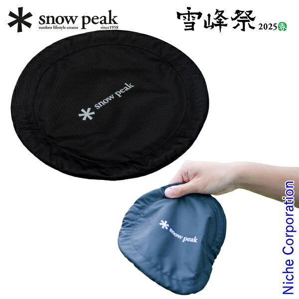 On 25th Limited quantity maximum 1000 yen OFF coupon. Snow Peak Folding Disk FES-225 Yukihou Festival outdoor flying foldable compact.